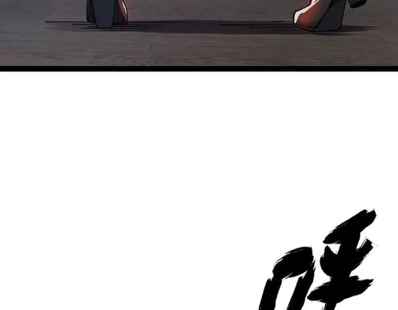 全属性武道,第60话 校长？！,第24张